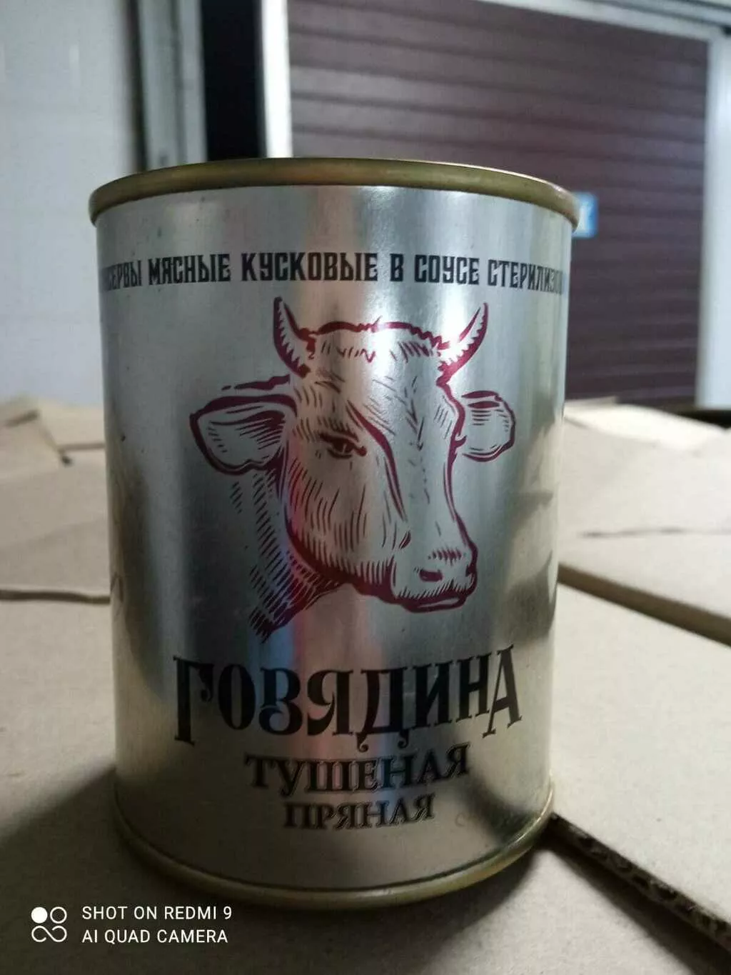 Белорусская тушенка говядина. Говядина тушеная опт. Белорусская тушенка свинина говядина. Говядина главпродукт экстра тушеная высший сорт. Тушенка говядина белорусская калинковичи.